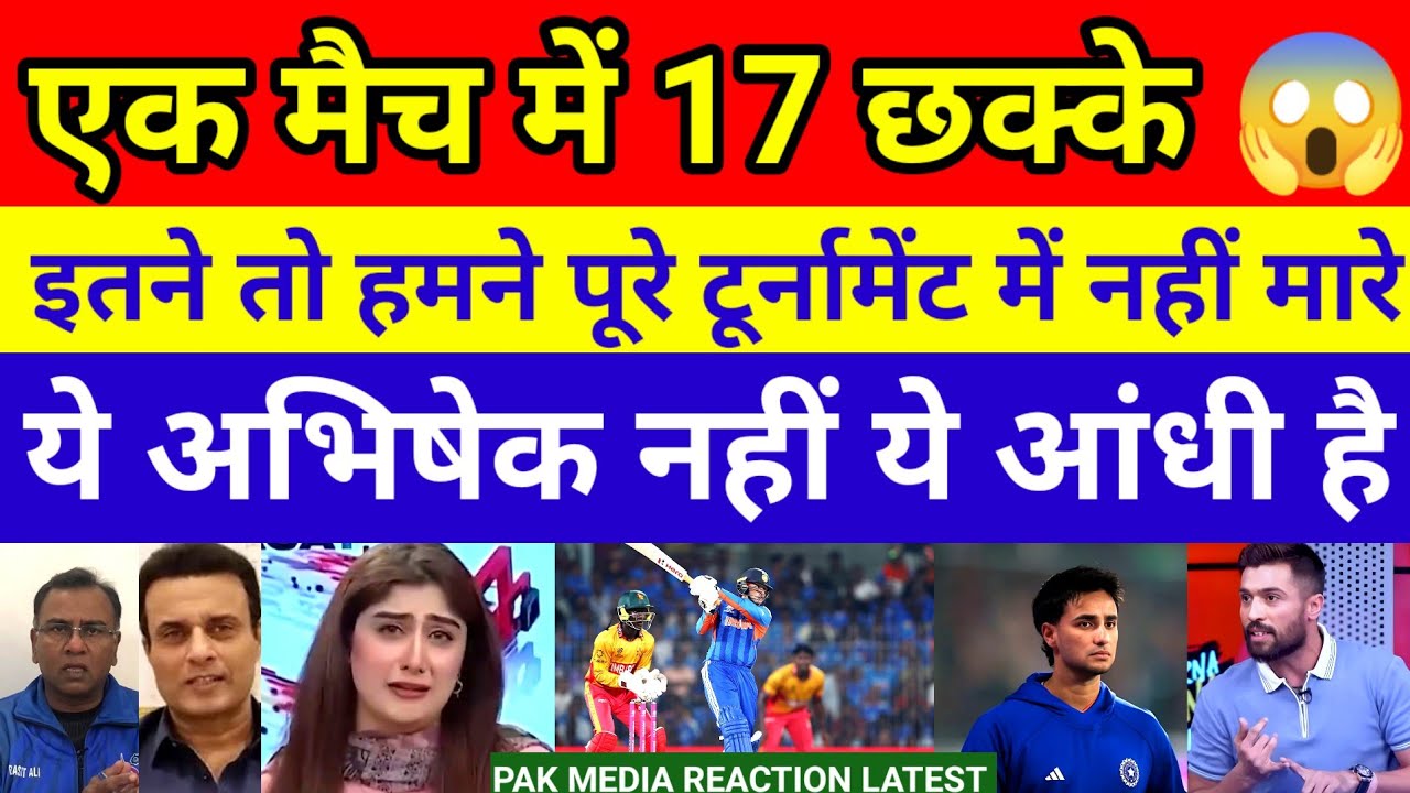 Pak media reaction on IND vs ZIM, SUPER EIGHT MATCH।। Abhishek Sharma and Hardik Pandya pak media।। 