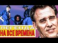 BAD BOYS BLUE: История Самой Популярной Группы 80х