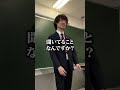 【中2】東大を目指す学習塾の英語の授業が分かりやすい① #勉強 #塾 #大学受験 #予備校 #英語