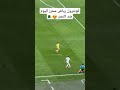 كونترول رياض محرز اليوم ضد النصر  