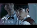 [MV] Hallucination (환각) -  The Vane (더 베인)  | Save Me (구해줘) OST Pt. 2 - 상미 x 동철