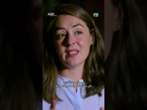 فجوة كبيرة وغريبة