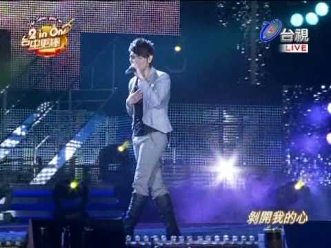 楊宗緯台中跨年演唱─洋蔥