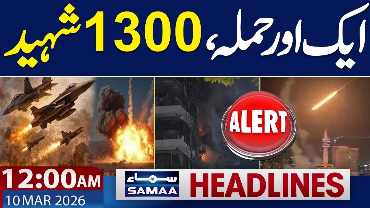 Another Attack on Iran | Iran US War News Live | 12.00 AM News Headlines | 10 March 2026 |Samaa News