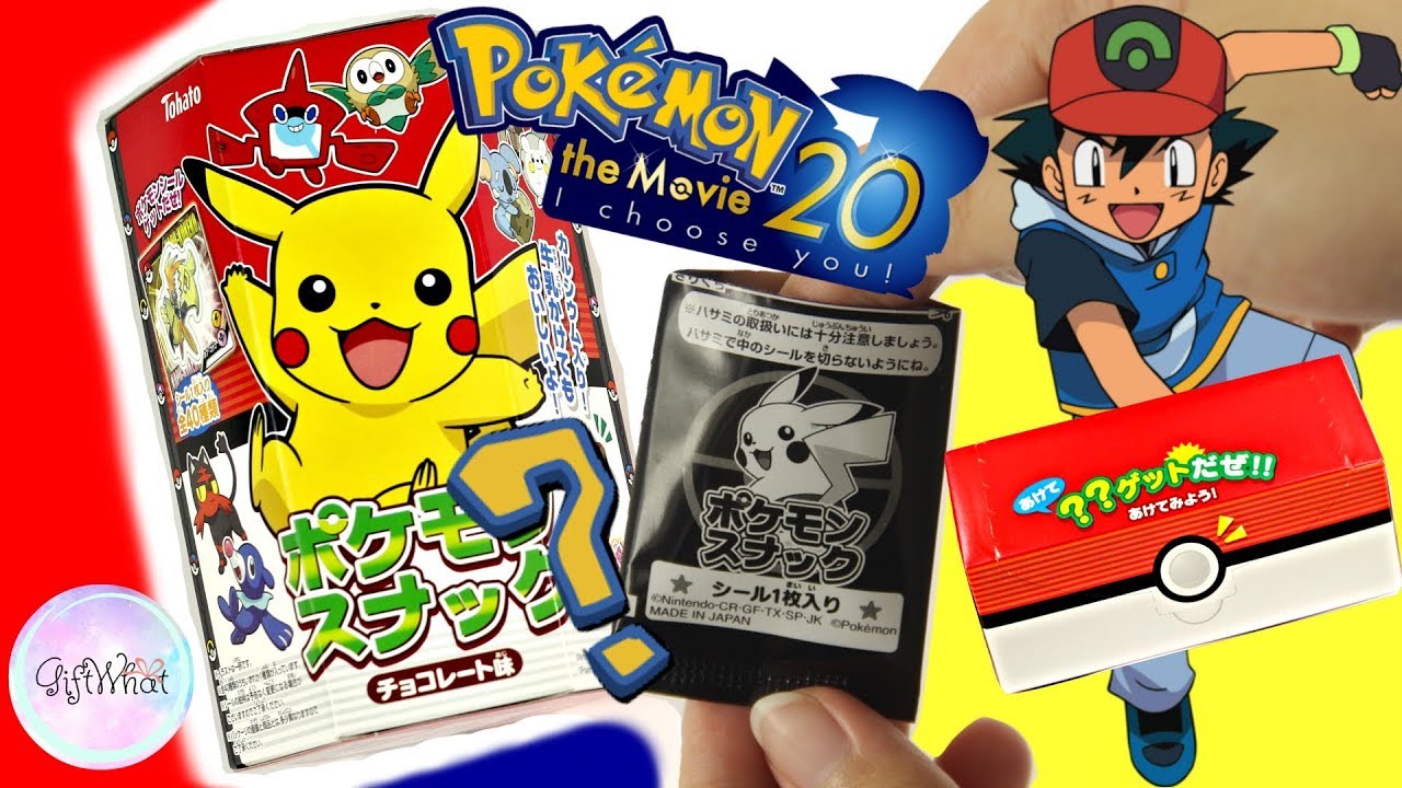 Pokemon " I CHOOSE YOU " PIKACHU Chocobi Tohato 【 GiftWhat 】