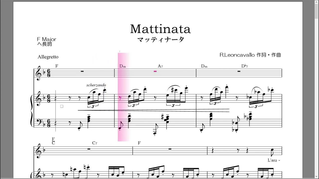 【イタリア近代歌曲楽譜】Mattinata マッティナータ（朝の歌）ヘ長調 楽譜自動伴奏 エンディング別バージョン YouTube