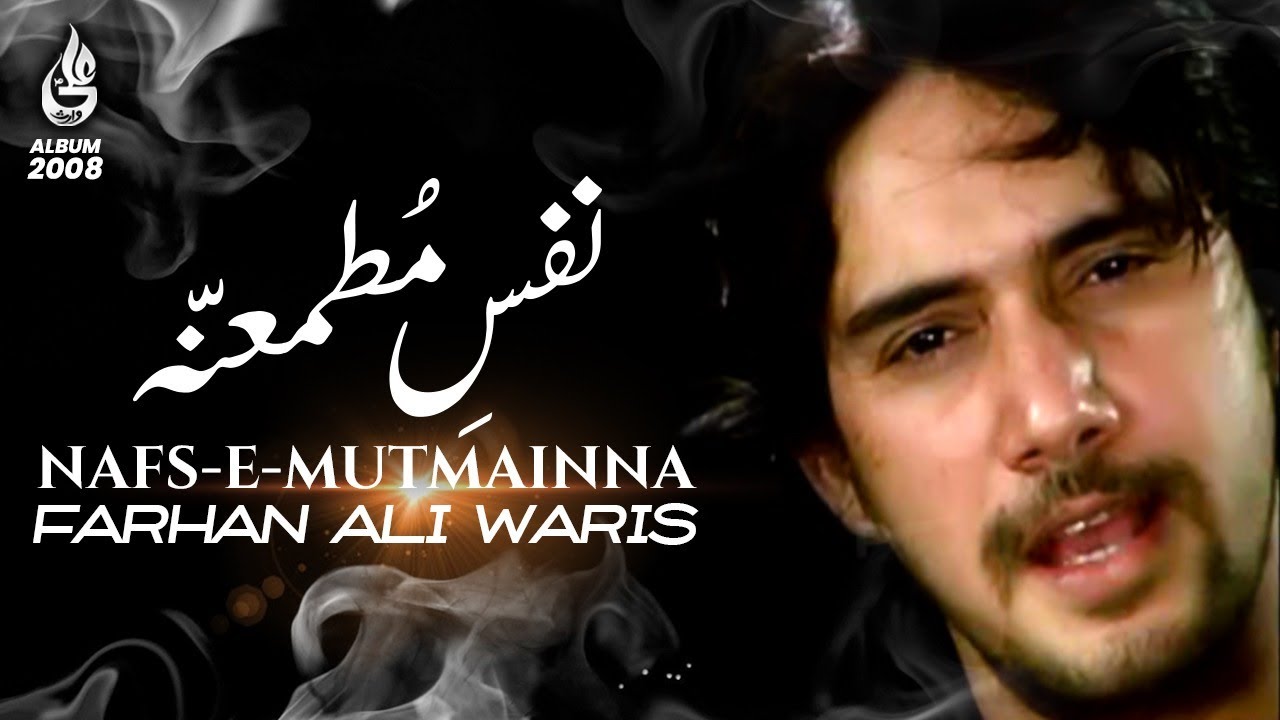 Farhan Ali Waris  Nafs E Mutmainna  2008