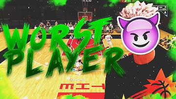 DO NOT PLAY WITH THIS GUY ON NBA2K20! 2K PLAYER TROLLING ON JORDAN REC CENTER!