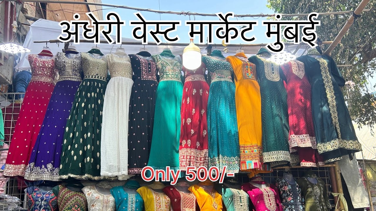 Andheri west market mumbai 2025