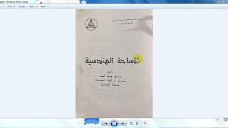 Video 2020 12 06 182812 lecture1
