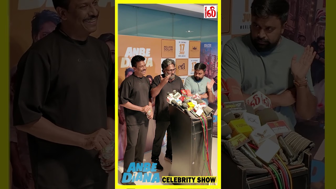 Sasikumar, Samuthirakani, Ram Speech Anbe Diana ! Anbe Diana Celebrities Review