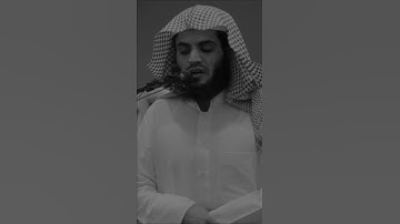 قرآن الكريم بصوت رعد محمد الكردي اجمل حالات واتس اب دينية سورة الروم فيديو قصيره
