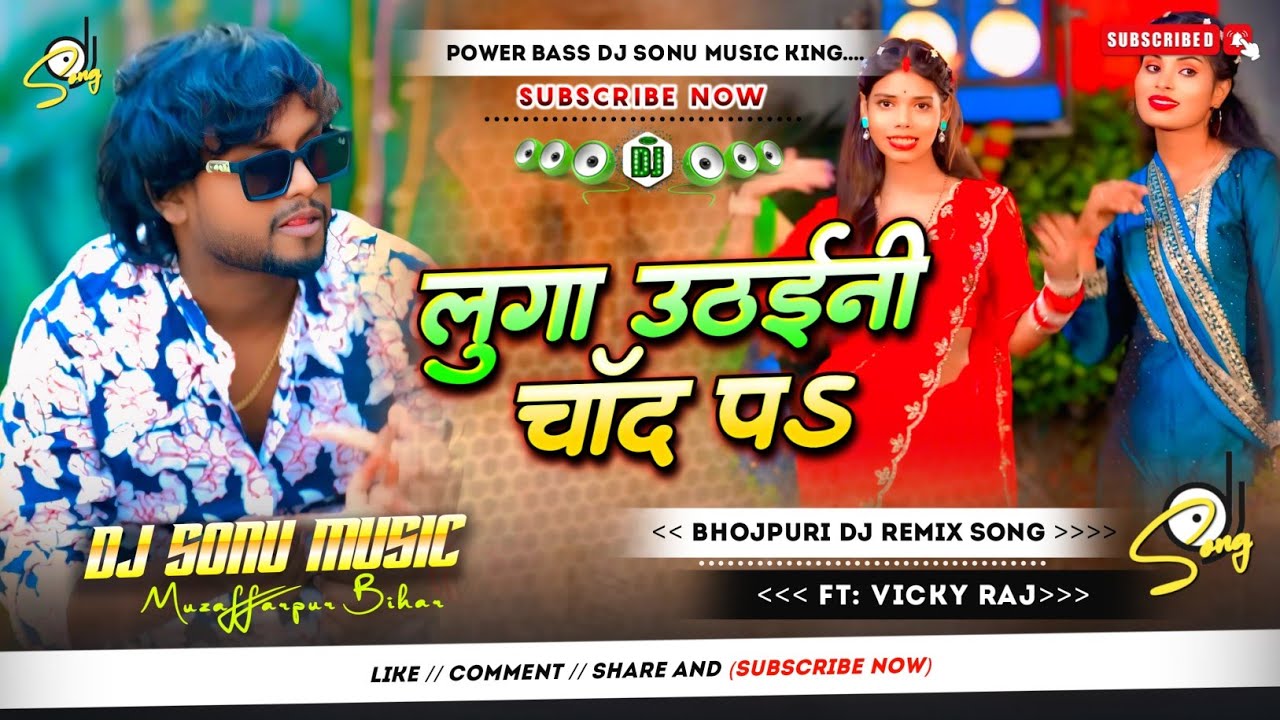 Luga Uthaini Chand Pa 