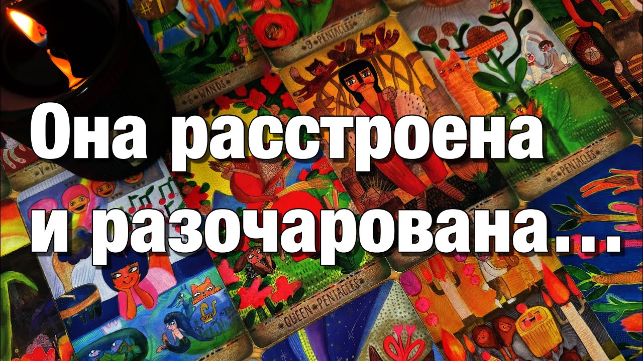 🔴КАК ОНА ПРОВЕЛА ЭТИ ПРАЗДНИЧНЫЕ ВЫХОДНЫЕ⁉️ДУМАЛА ЛИ О ВАС?🌓ЧТО ХОТЕЛА БЫ ВАМ СЕЙЧАС СКАЗАТЬ?