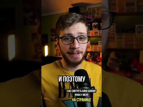 Актеры не притворялись