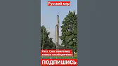 АМОН РА