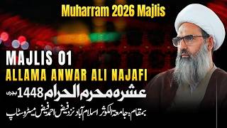 Majlis 1 | Jamiatu AlKauthar Islamabad | Allama Anwar Ali Najafi | 1st Muharram 1448 2026