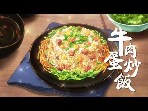 انمي طبخ راحة نفسية مقطع قصير  32