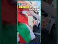 伊朗抗爭與外部干涉