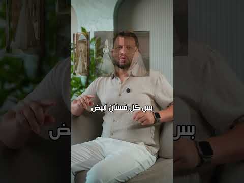 تفتكري ازاى فستان الفرح بقي لونه أبيض  قمصان اكسبلور   عروسة اكسبلور