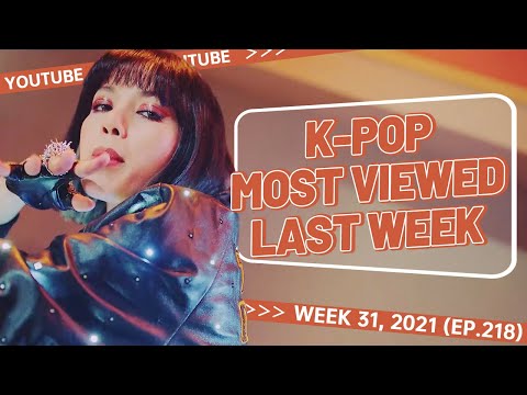 [TOP 30] MOST VIEWED K-POP MV IN ONE WEEK [20210801-20210807]