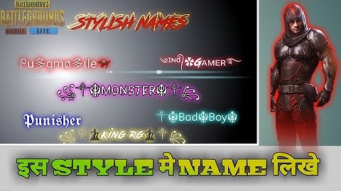 How To Change Name In Pubg Mobile Like Pro Player With Stylish Symboles And Fonts In Hindi 2020
