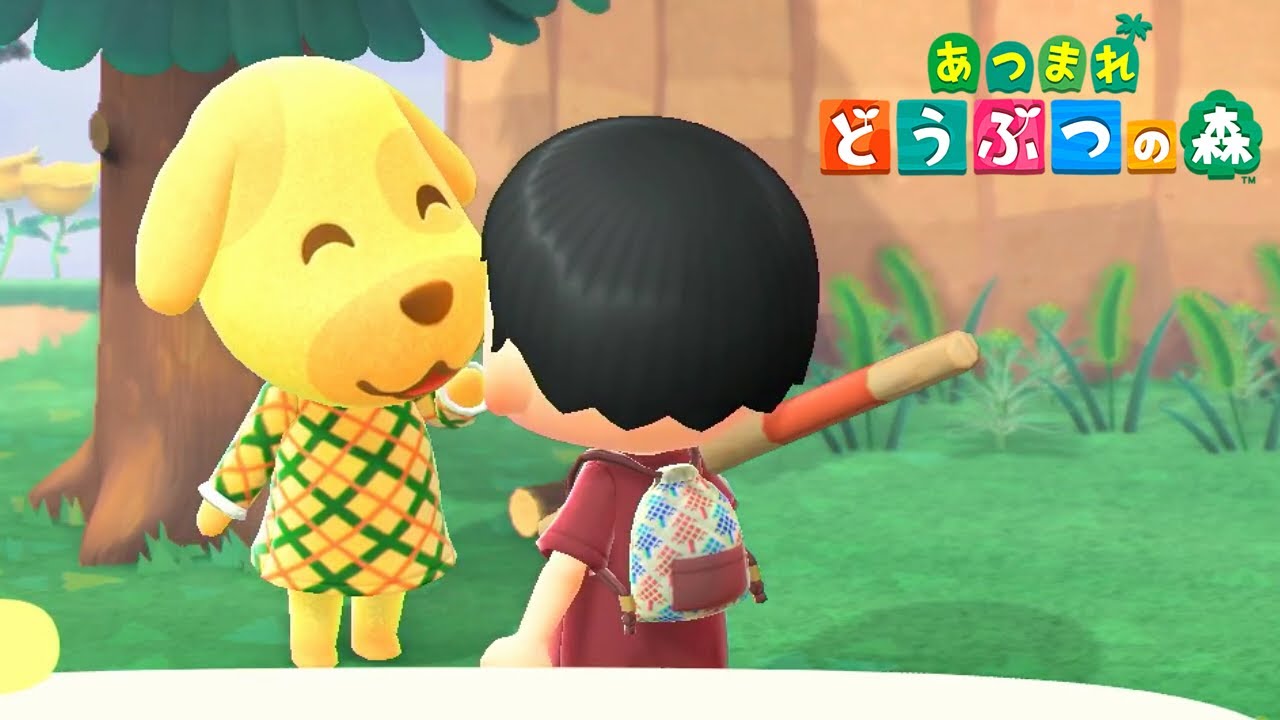 はじめての離島ガチャ｜あつまれどうぶつの森 #22