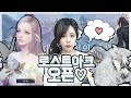 로스트아크 오픈 첫 날 서머너 플레이ㅠㅠ(feat.대기열)