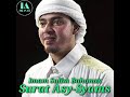 Quran Recitation Surat Asy-Syams By Imam Salim Bahanan