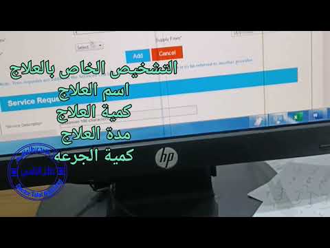 طريقة رفع موافقة لشركة بوبا
