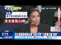 伊朗局勢