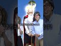 温厚な教授と神様#Shorts