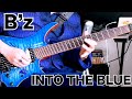 B'z 【INTO THE BLUE】Gt solo🎸