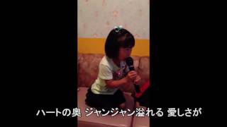 No346【 ももか 4歳 歌ってみた 】 AKB48 ヘビーローテーション！ 昔の動画を見つけましたので、ももに許可を取ってアップします！