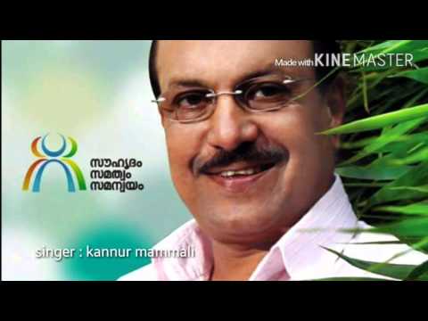 Kerala yathra IUML new song