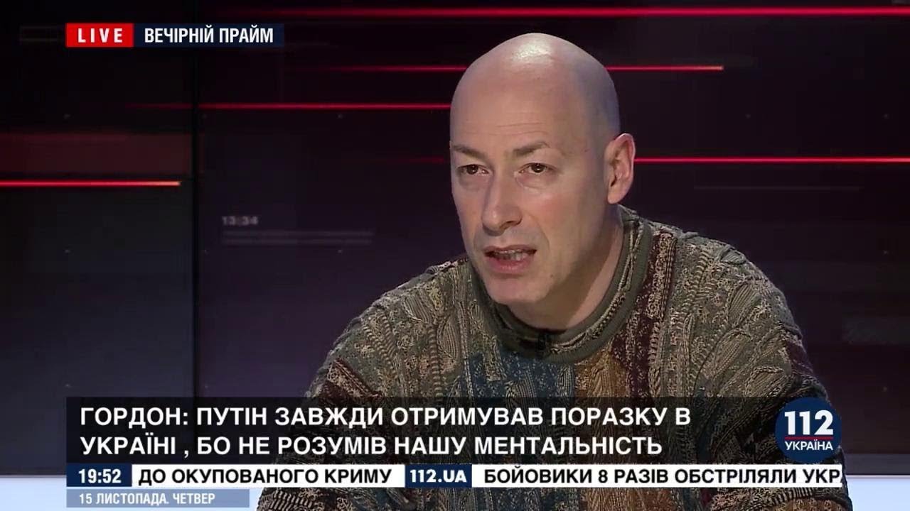 Гордон: В Сингапуре Путину показали его место