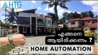 Home Automation @ Tiruvalla | Important Home solutions | Kerala | Smart Home | +91 95628 39702