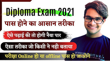 BTER Exam 2021 में आसानी से पास होने का तरीका जो शायद किसी को नही पता ।। Diploma Exam Tips 2021🔥