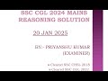 SSC CGL 2024 MAINS ( 20 JANUARY) REASONING SOLUTION