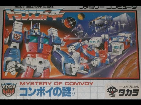 Видео: Прохождение Transformers mystery of convoy на NES