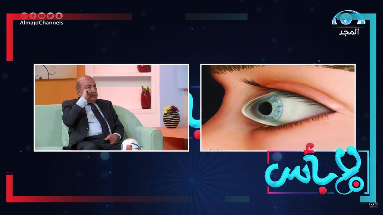 زراعة العدسات والقرنية المخروطية