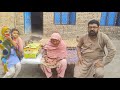 انکھوں سے مرحوم اماں جی کی مدد کی