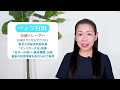 【株買い場到来!?】キオクシア大反転 来週の注目株