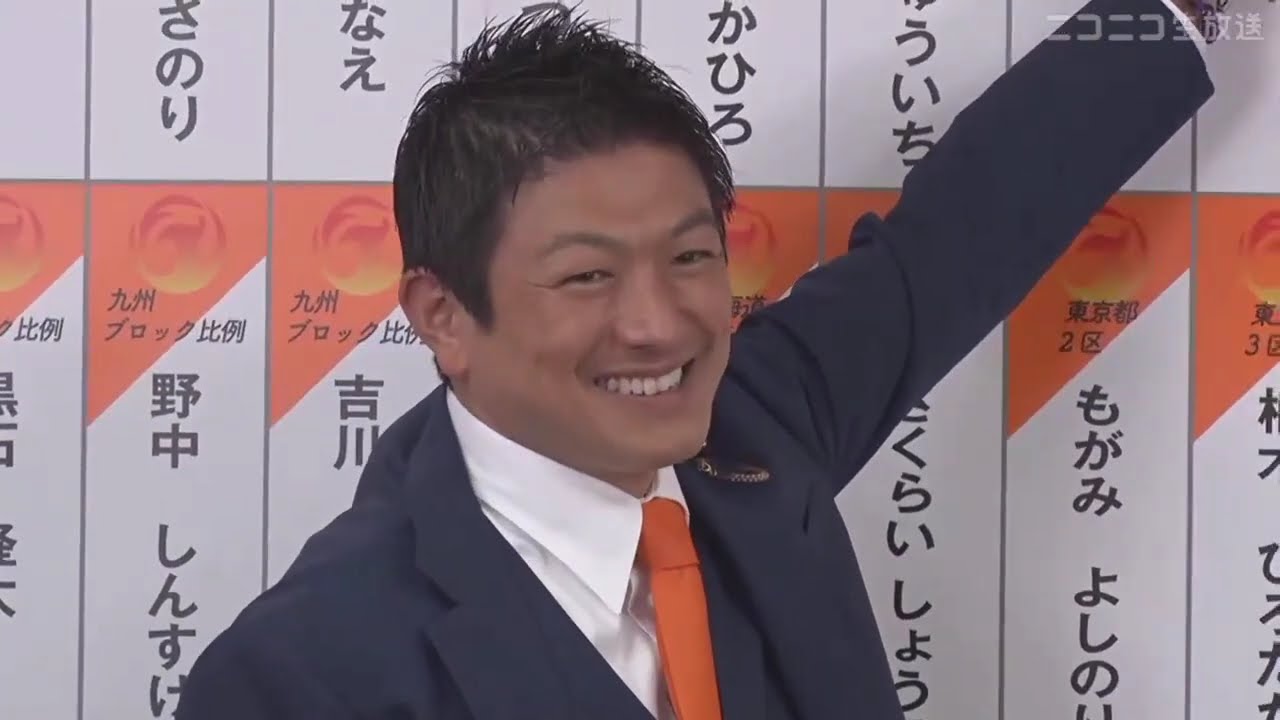【衆院選2024】参政党が議席獲得、北野ゆうこ氏と吉川りな氏が当選確実　開票センターで神谷宗幣代表が花付け