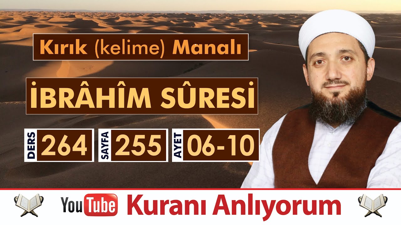 (264) Kırık Manalı İBRÂHÎM SÛRESİ 6-10 | Kuranı Anlıyorum