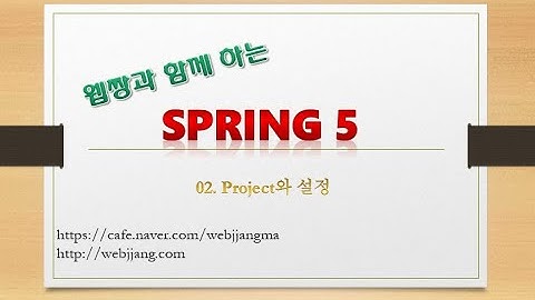 Webjjang Spring ver.2021.09 03-06 Controller와 JSP의 데이터 주고 받기 1(웹짱과 함께하는 Spring 5)