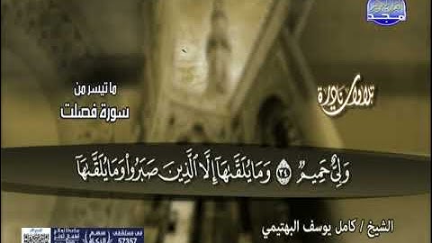 قناة المجد للقران الكريم قران يتلى اناء الليل واطراف النهار