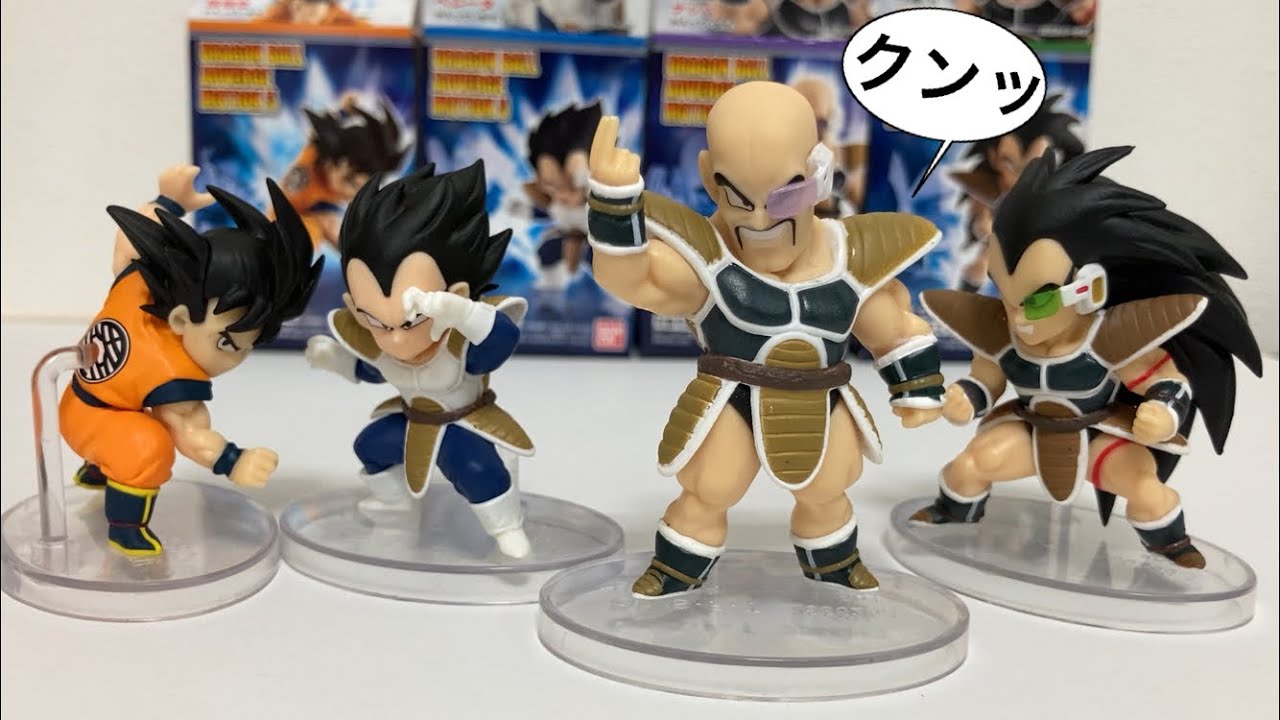 食玩】DRAGON BALL ADVERGE MOTION 5 開封！サイヤ人編の4種