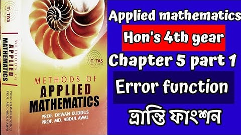 Applied Mathematics Honours final year chapter 5 part 1 error function