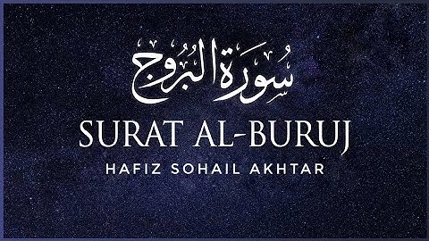 Surah Al-Buruj ( سورة البروج ) - The Mansions of the Stars | English Subtitles | Hafiz Sohail Akhtar